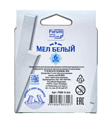 Мел белый 6 штук "Аниме" FORUM Office Collection