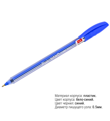 Ручка шариковая Flair NOKI, синяя