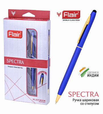 Ручка шарик. "Flair" SPECTRA, синяя, футляр, цв. корпуса синий